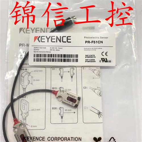 原装PR-F51CN/FB15CN/FB15CP/FB30CN/M51CN/MB15CP/MB30CP