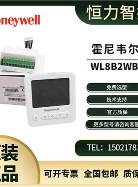 WL8B2WB/B WL8B4WB风机盘管液晶温控器 TF228WN TF428WNS