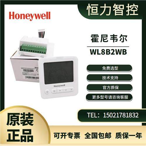WL8B2WB/B WL8B4WB风机盘管液晶温控器 TF228WN TF428WNS