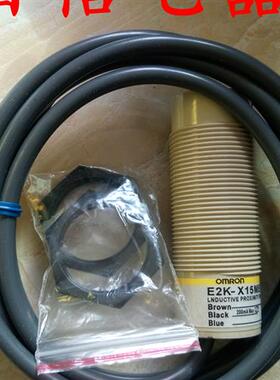 全新电容式E2K-X4ME1 X4MF1 E2K-X8ME1 E2K-X15ME1 X15MY1