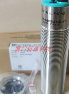 UC2000-30GM-IUR2-V15 超声波接近开关传感器 货号:104093