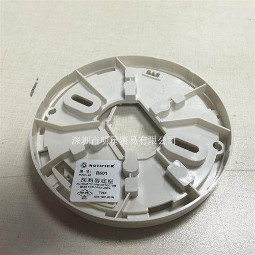 NOTIFIER B601 B601J 探测器底座正品原装现货假一罚十