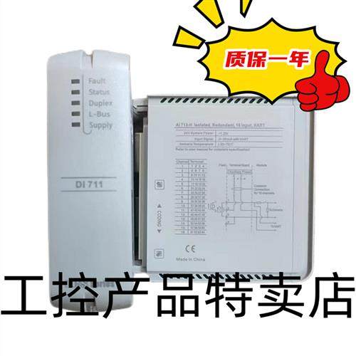 IO模块 模拟信号输入模块 AI722-S11 AI731-S01