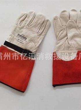 电工检修皮质绝缘手套带电作业防护手套防触电防割羊皮手套ILPG5S