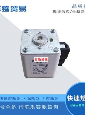 巴斯曼快速熔断器170M5308 170M5309 170M5310 170M5311