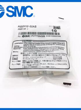 原装KQ2H04/06/08/10/12/16-M5 M6 01 02 03 04AS直通快插接头