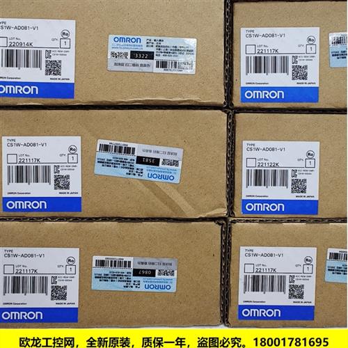 议价CS1W-AD041-V1模拟量输入 OMRON全新原装未拆封现货