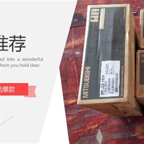 全新伺服驱动器MR-J2S-40A/B质保一年库存现货