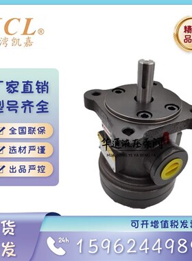 新款KCL叶片泵50T-14-FR-01 50T-12/17/20/23/26/30/36/3现货