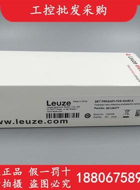LEUZESET PRK5/4P TKS 40X60.A光电开关传感器50145477现货
