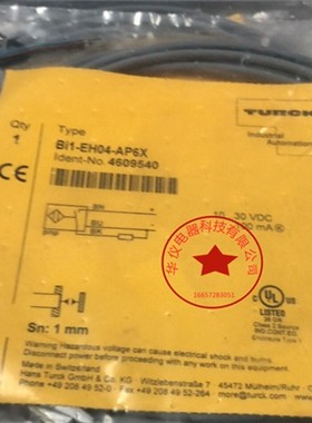 全新现货 接近开关传感器 NI5-M08K-VP6X 7M 质保二年 极速发货