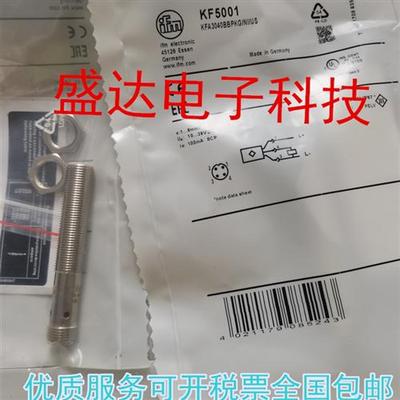 KF5001  KB0025 KG5045 KG5033 KF5014 KF5002