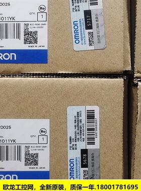 议价CJ1W-PD025电源单元CJ系列 OMRON全新原装未拆封现货