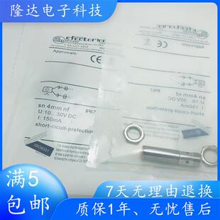 全新IFC229 IFC237 IFC207 IFC209 IFC200 IFC202感测器