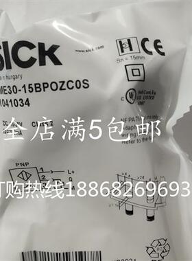 全新传感器IME30-15BPOZC0K IMR30-15BPSTC0S IMR30-30NPSTC0S