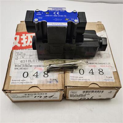 议价DSG012B2A10070全新原装日本YUKEN电磁阀 实物拍摄现货
