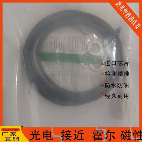 接近开关E2E-X9C112 212 1L12 2L12 M1TJ 0.3M E2E-X14C118 2182M