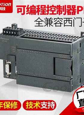 GOODTION 国产西门子PLC S7-200  224XP控制器  以太网工控板