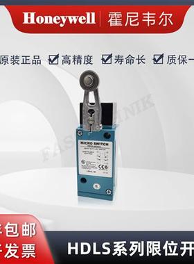LSA4L-1B重载限位开关 行程开关HDLS系列