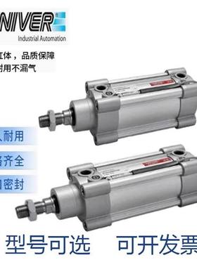 议价意大利UNIVER气缸 KL200032/40/0125/0150/0160/0175/0200/03