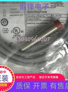 劳易测FT328I.X3/2N ET328I-400F.3/4P-M12 ET328I-400F.3/2N-M12