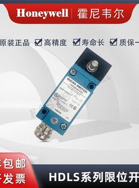 HDLS系列重载行程限位开关LSA1A+格兰头