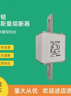全新快速熔断器保险170M5649 170M5650 170M5658 170M5659