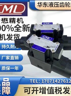 新款台湾CML全懋WH43/WH42-G02-C2/C3/C4/C5/C60/B2-D24/A220现货