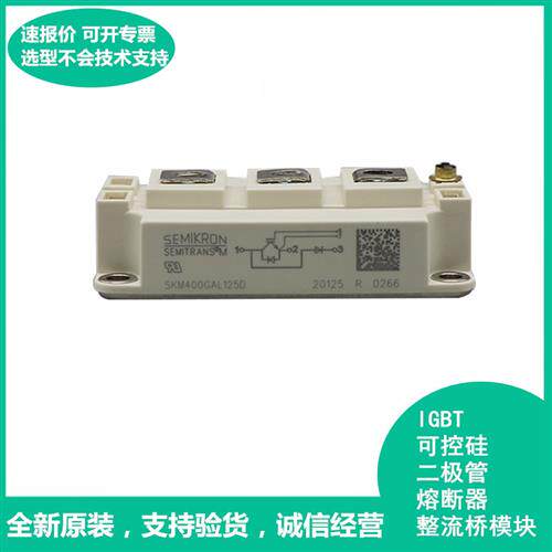 西门康可控硅SKKQ560/14 SKKQ800/18 SKKQ1200/18 SKKQ1500/18