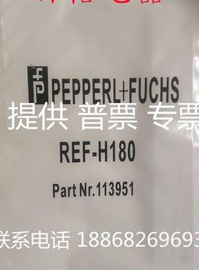 现货供应反光板REFC1102 REFH50 REFH60 REFH160 REFH180