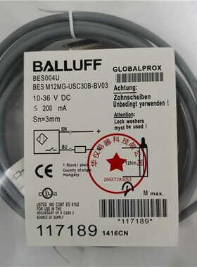 现货全新BES004U BES M12MG-USC30B-BV03传感器质保二年