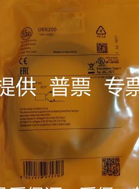 现货 易福门光电开关06P204 06P201 06H204 O6H201 O6E200 O6S200
