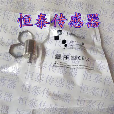全新供应精品BIDK传感器 I1CF-M3010N-CES4  I1CF-M3010N-OES4