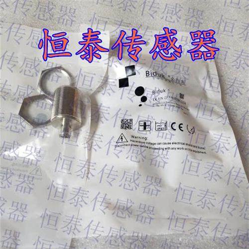 全新供应精品BIDK传感器 I1CF-M3010N-CES4  I1CF-M3010N-OES4