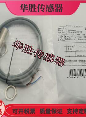 KIB-M18PS/005-KL2传感器KIN-M18NS/008-KL2 KLS12V全新