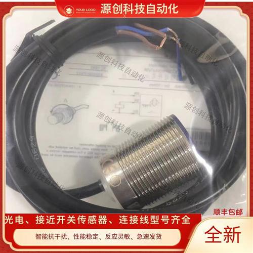 倍加福防爆NCN4-12GM35-N0-5M NJ1.5-8GM NCB5-18GM40-NO-V1 30GM