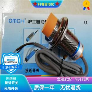 原装接近开关LJ30A3-10-Z/BX直流三线NPN常开型传感器现货