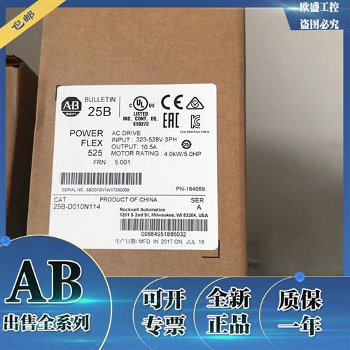 25B-D1P4N114 PowerFlex 525变频器 0.4kW正常工作,0.4kW重型