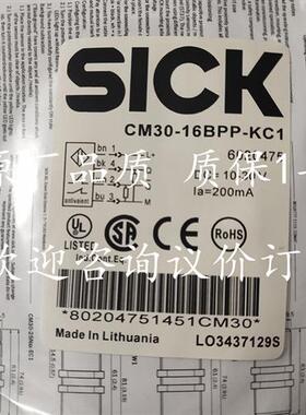 全新SICK施克接近开关CM30-16BPP-KW1CM30-16BPP-KC1质量保证