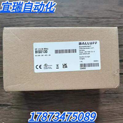 全新原装未拆封  BIS0130 读写头 BIS VM-341-401-S4 现货