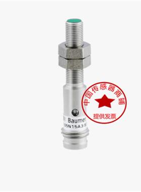 现货IFRM 05P15A3/S35L原装现货BAUMER堡盟电感式传感器