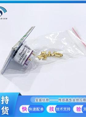 O2-A2 O2-M2 O2A2  氧气传感器 氧电池 氧探头 全新 现货