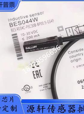 议价全新BES044W BES R03KC-PSC30B-BP00,5-GS49接近开关传