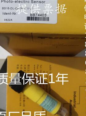 圆柱形 接近开关 BS18DLCN6XH114 BS18DCP6XH1141 质保一年