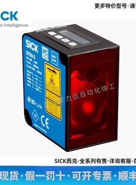 SICK西克 激光距离传感器 1075271 DT50-2B215552 开关现货