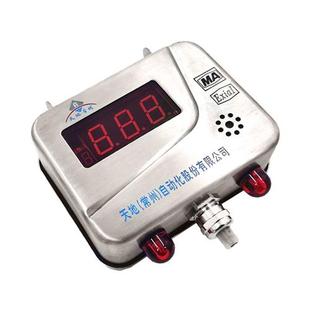 自动化KG3007A温度传感器KJ95X监控系统RS485频率输出