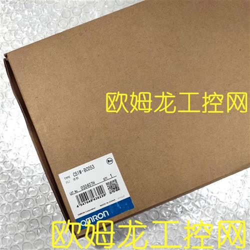 议价CS1W-BC053主机扩展安装底板 OMRON全新原装未拆封现货