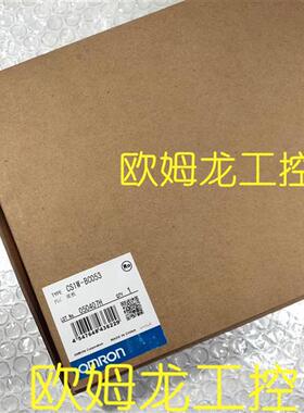 议价CS1W-BC053主机扩展安装底板 OMRON全新原装未拆封现货