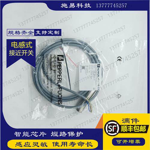 全新倍加福??NBB8-18GM60-US?感式感?器ACDC通用?件包?