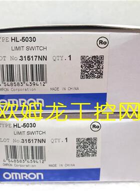 议价HL-5030行程开关限位开关HL系列 全新原装未拆封